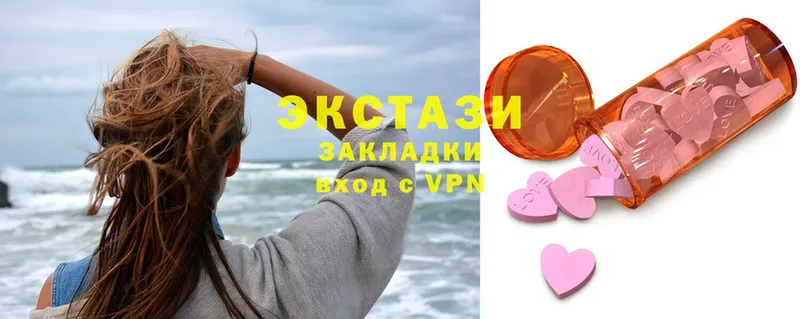 ЭКСТАЗИ 300 mg  мега вход  Ипатово 