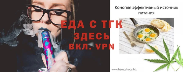 альфа пвп VHQ Белоозёрский